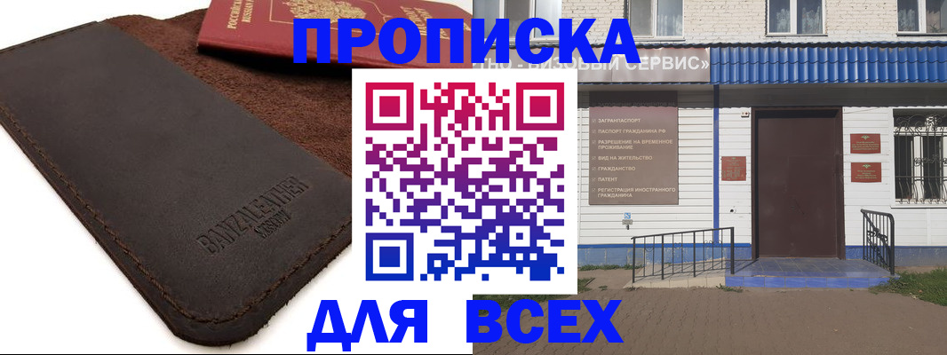 регистрация для дет. сада в Кингисеппе