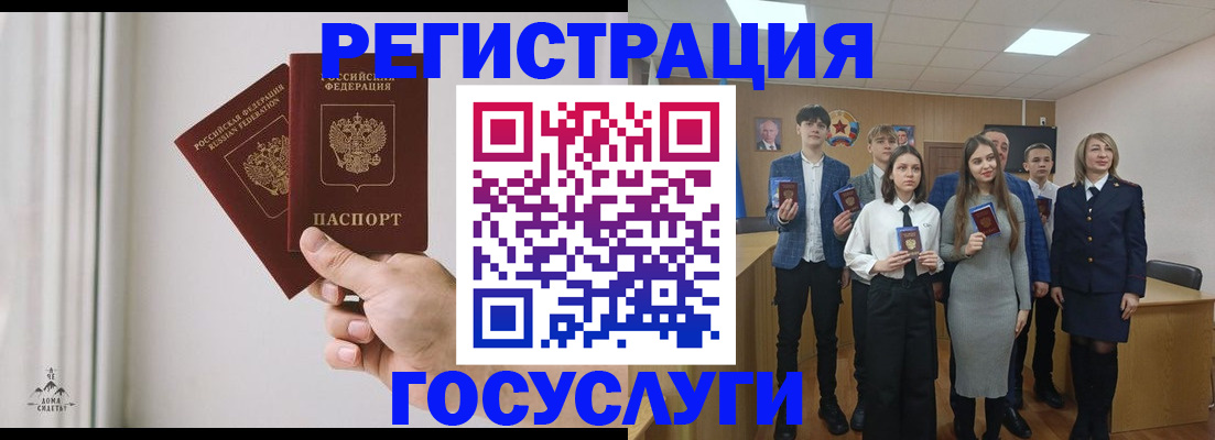 временная регистрация гарантия в Кингисеппе