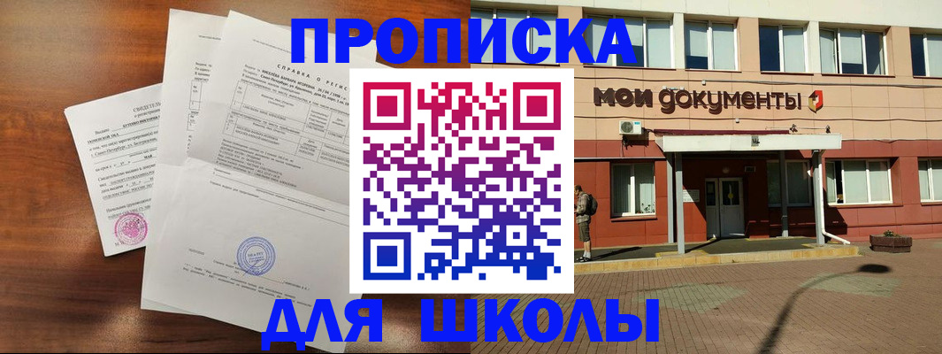 пропишу в квартире в Кингисеппе
